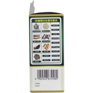 【第2類医薬品】 心龍 2g×30包×2個セッ...の詳細画像2