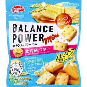 ※ヘルシークラブ バランスパワーミニ 北海道バター 52g