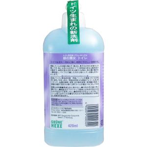 緑の魔女 トイレ用洗剤 本体 420mLの詳細画像1