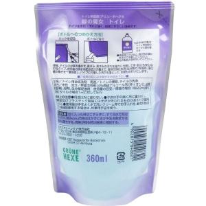 緑の魔女 トイレ用洗剤 詰め替え 360mLの詳細画像1