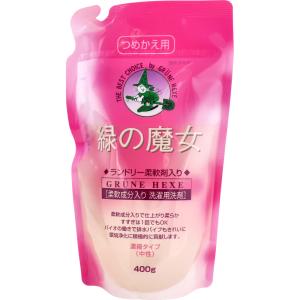 緑の魔女 洗濯洗剤 ランドリー 柔軟剤入 詰め替え 400g