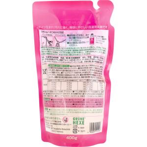 緑の魔女 洗濯洗剤 ランドリー 柔軟剤入 詰め...の詳細画像1