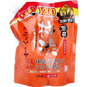 薬用 柿渋エキス配合 ボディソープ 詰め替え 1200mL