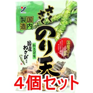 山栄食品工業 ※さくさくのり天 わさび味 70g : 金太郎SHOP - 通販