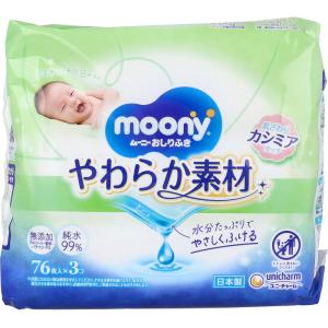 ムーニーおしりふき やわらか厚手 詰替用 60枚×3個パック : 金太郎SHOP