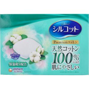 ユニチャーム シルコット コットン なめらかコットン 毛羽立たない封入