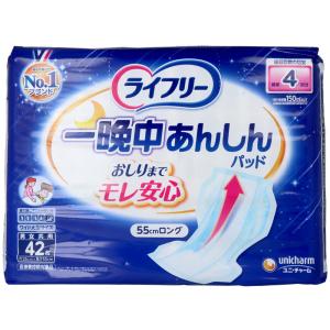 ライフリー ズレずに安心 極うすパッド うす型紙パンツ専用尿とり