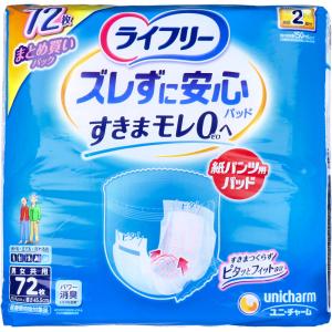 アテント 尿とりパッド スーパー吸収 2回分 80枚入 5パック アテント パッド スーパー吸収 72枚 女性用 テープ