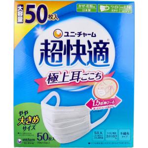 クー・メディカル・ジャパン KOO プレミアムソフトマスク 医療用