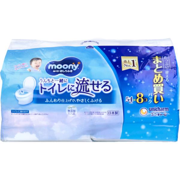 ムーニー おしりふき うんちと一緒にトイレに流せる 詰替用 54枚入×8個パック