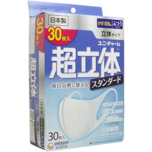 unicharm（ユニチャーム） 超快適マスク 超立体 遮断タイプ 大きめ