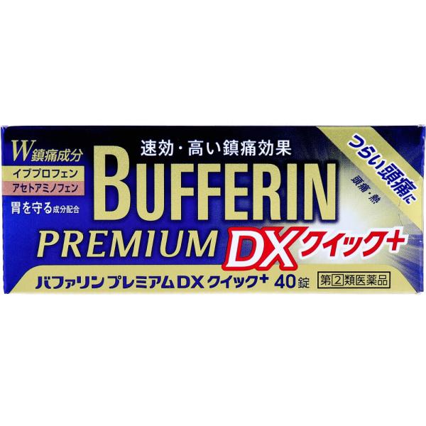 【第(2)類医薬品】 ★バファリンプレミアムDXクイック+ 40錠