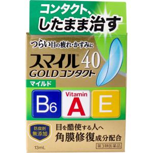 シミックCMO 【第3類医薬品】 タイガーバーム 30g×3個セット : 金太郎