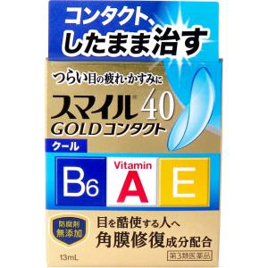 タイ　バーム3個セット シミックCMO 【第3類医薬品】 タイガーバーム 30g×3個セット : 金太郎