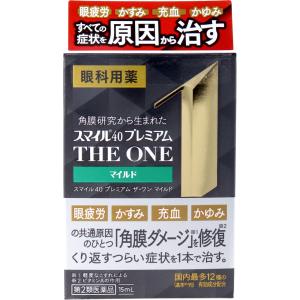 【第2類医薬品】 スマイル40 プレミアム THE ONE マイルド 15mL｜kintarou