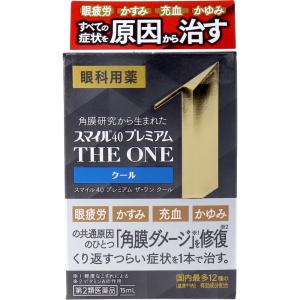 【第2類医薬品】 スマイル40 プレミアム THE ONE クール 15mL｜kintarou