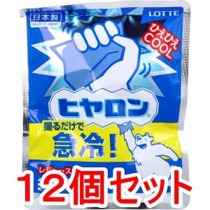 アイスジャパン 瞬間冷却パック パンチクール 冷却剤 保冷剤 叩くと