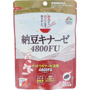 ※納豆キナーゼ 4800FU 80粒入 7月25日までの特価｜kintarou