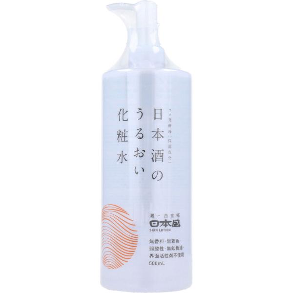 日本盛 日本酒のうるおい化粧水 500mL ポンプ ローション