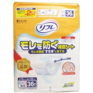 リフレ はくパンツ ジュニア ベビー用より大きく大人用より小さい