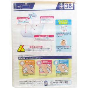 リフレ モレを防ぐ補助シート 男女兼用 36枚...の詳細画像1