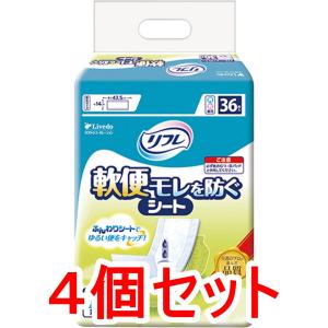 リフレ 軟便モレを防ぐシート 男女兼用 36枚入×4個セット｜kintarou