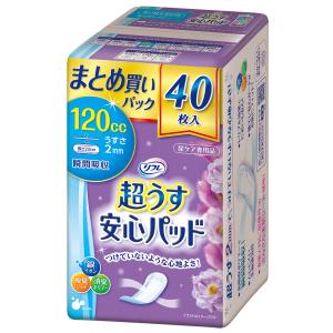 リフレ 超うす安心パッド 多い時も安心用 まとめ買いパック ４０枚入  6月25日までの特価｜kintarou