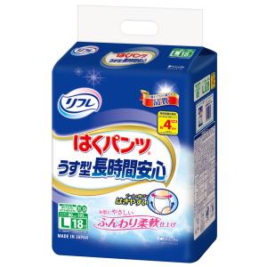 リフレ はくパンツ ジュニア ベビー用より大きく大人用より小さい