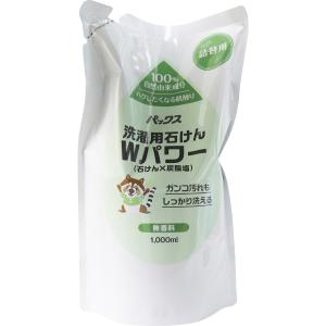 パックス 洗濯用石けん Wパワー 無香料 詰め替...の商品画像