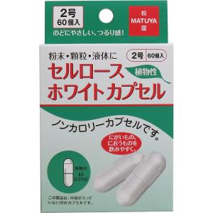 松屋 ※HFカプセル 000号 100個入 : 金太郎SHOP - 通販 - Yahoo