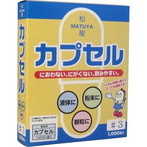 白十字 モイスキンパッド1530 滅菌済 30袋入 2個セット まとめ売り 白十字 モイスキンパッド1530 15×30cm 一般医療機器
