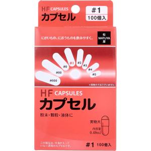 カプセル HFカプセル 1号 ( 100コ入 ) : 爽快ドラッグ - 通販 - Yahoo