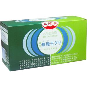煙の少ないお灸せんねん灸の奇跡レギュラー ( 220点入 )/ せんねん灸