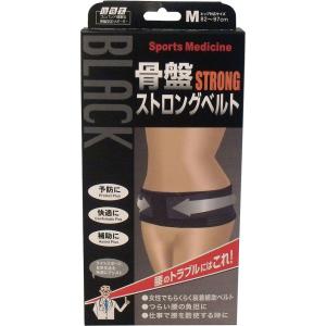山田式 骨盤ストロングベルト LLサイズ ( 1枚 ) : 爽快ドラッグ - 通販
