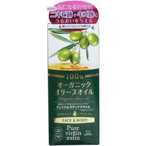 ピュアヴァージン オーガニックオリーブオイル１００％ ５５ｍＬ｜kintarou