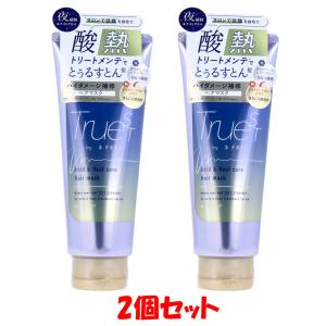 ココパーム オーシャンエッセンストリートメント 詰替用 380mL×3個