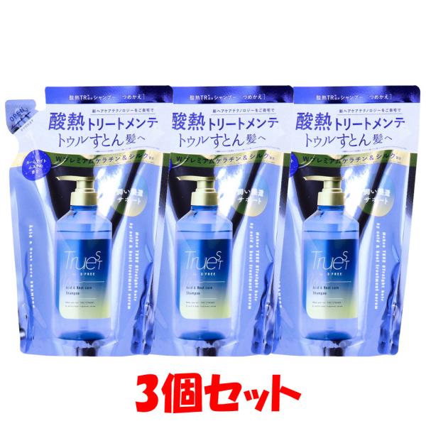 トゥルースト バイエスフリー 酸熱シャンプー カームナイトムスクの香り 詰め替え 400mLx3個セ...