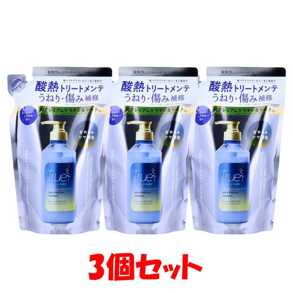 トゥルースト バイエスフリー 酸熱ヘアトリートメント カームナイトムスクの香り 詰め替え 400mL...