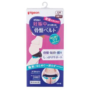ピジョン 妊娠中から使える骨盤ベルト ブラック ...の商品画像