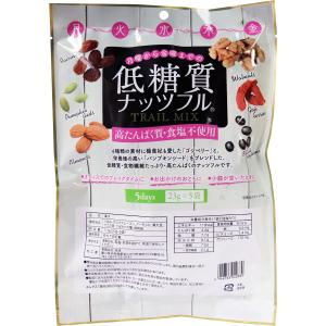 ※低糖質ナッツフル 115g(23g×5袋)の詳細画像1