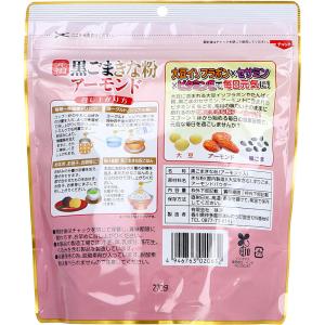 ※黒ごまきな粉アーモンド 270gの詳細画像1