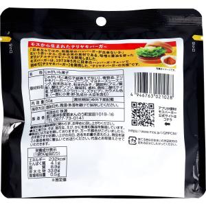 ※モスバーガーポテト テリヤキバーガー風味 50gの詳細画像1