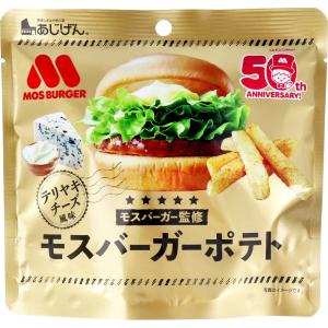 あじげん ※モスバーガー監修 オニポテスナック うすしお味 40g : 金