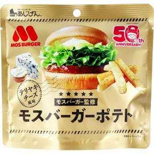 ※モスバーガーポテト 照焼チーズ風味 50g｜kintarou