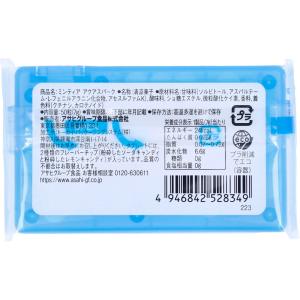 ※ミンティア アクアスパーク 50粒入の詳細画像1
