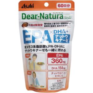 ディアナチュラスタイル EPA*DHA+ナットウキナーゼ 60日分 240粒×7 Dear-Natura ※ディアナチュラスタイル EPA DHA ナットウキナーゼ 60日