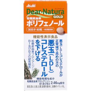 ディアナチュラスタイル ストロングマカ×亜鉛 20日分 60粒入 : 金太郎