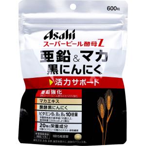 スーパービール酵母Z 亜鉛＆マカ 黒にんにく ( 300粒 )/ スーパー