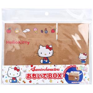 キャラ段 おもいでBOX ハローキティ TMOB-SRKT-S001 1個入