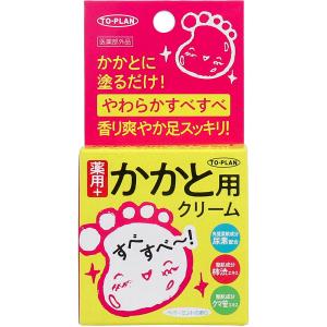 トプラン 薬用 かかと用 クリーム 30g｜kintarou